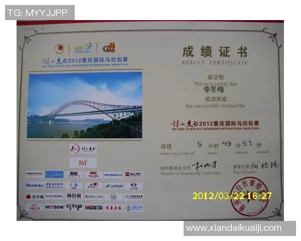 杭州攀岩队在马拉松大满贯积分榜上以56分稳居第一名